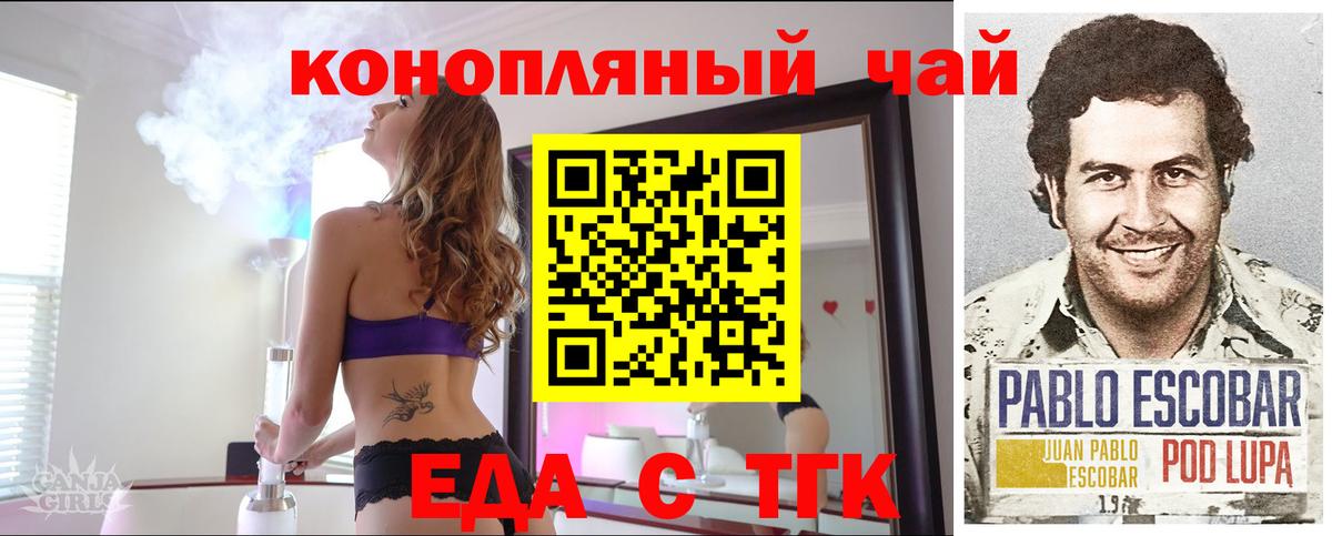 Кисловодск  Canna-Cookies конопля  Вход с VPN 
