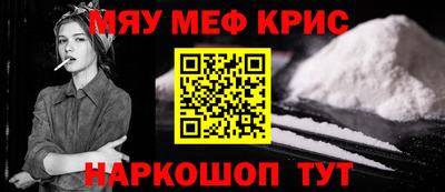 альфа пвп VHQ Комсомольск-на-Амуре