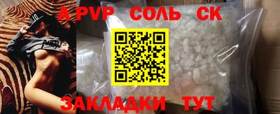 круглые Коммунар