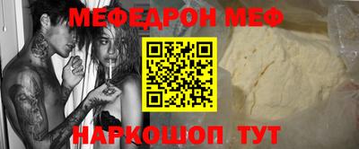 круглые Коммунар