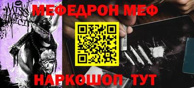 альфа пвп VHQ Комсомольск-на-Амуре