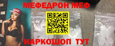 альфа пвп VHQ Комсомольск-на-Амуре