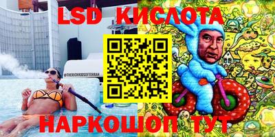 альфа пвп VHQ Комсомольск-на-Амуре