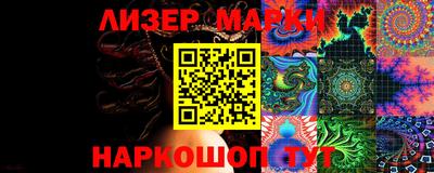 PSILOCYBIN Конаково