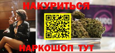 альфа пвп VHQ Комсомольск-на-Амуре