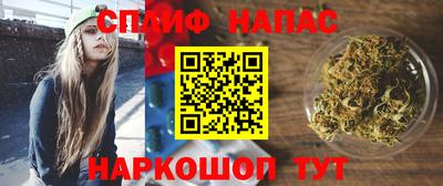 альфа пвп VHQ Комсомольск-на-Амуре