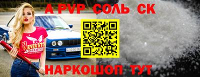 круглые Коммунар