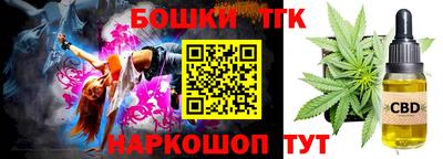 PSILOCYBIN Конаково
