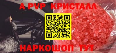 круглые Коммунар
