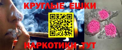 PSILOCYBIN Конаково