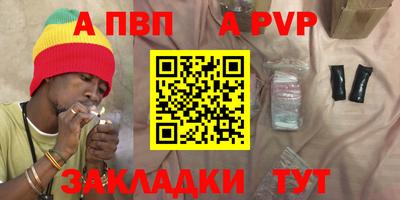 PSILOCYBIN Конаково
