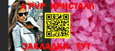 круглые Коммунар