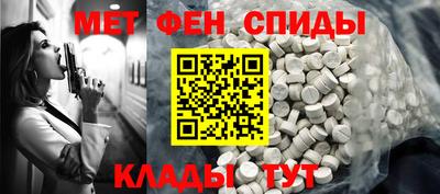 альфа пвп VHQ Комсомольск-на-Амуре