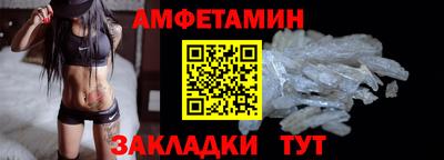 альфа пвп VHQ Комсомольск-на-Амуре