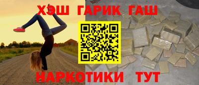 альфа пвп VHQ Комсомольск-на-Амуре