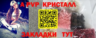 альфа пвп VHQ Комсомольск-на-Амуре