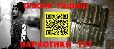 PSILOCYBIN Конаково