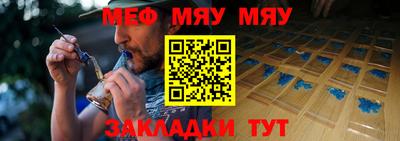 альфа пвп VHQ Комсомольск-на-Амуре