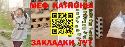 альфа пвп VHQ Комсомольск-на-Амуре