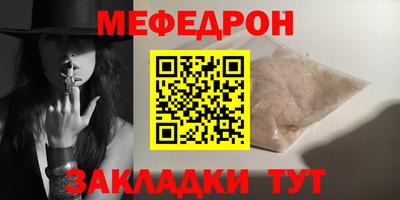 альфа пвп VHQ Комсомольск-на-Амуре