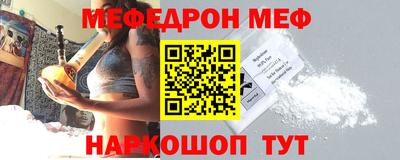 альфа пвп VHQ Комсомольск-на-Амуре