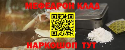 круглые Коммунар