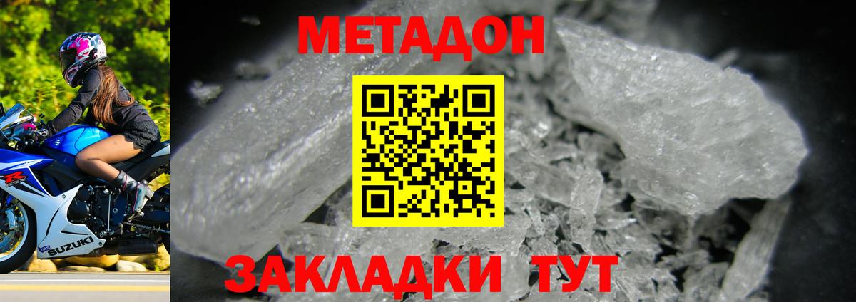 ЭКСТАЗИ Кисловодск