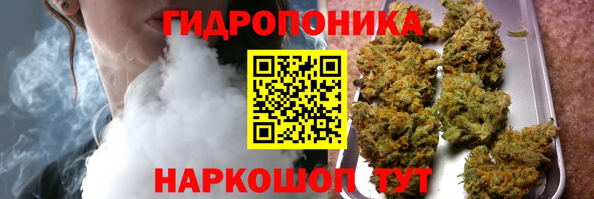 МАРИХУАНА конопля  Вход с VPN  Канабис план  Кисловодск  Марихуана конопля 