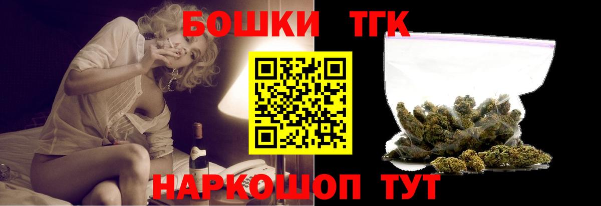 Каннабис семена Кисловодск